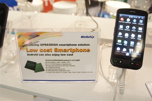 MWC2011:JDB推出多种移动设备方案 